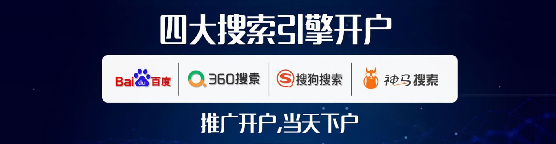 凯里百度竞价包年