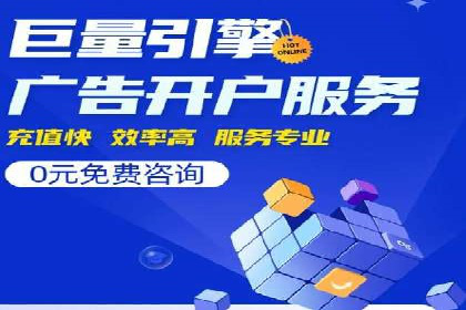 百度推广服务费案例：助力企业拓展市场