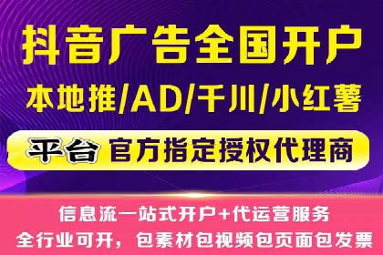 竞价推广如何助力旅游行业突破重围