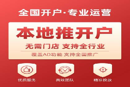 案例分享：百度竞价代运营助力企业快速抢占市场份额